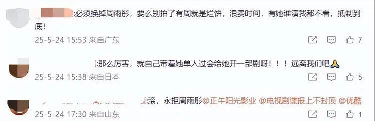 她是肖战八年的闺蜜，李现如今的绯闻女友，是娱乐圈帅哥收割机封面图