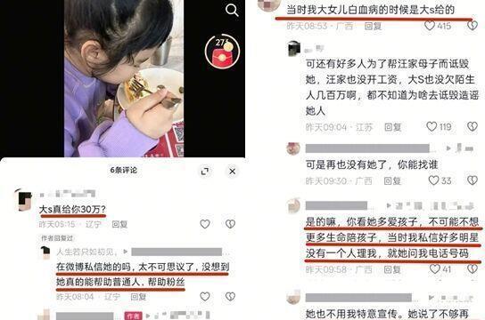 大S生前救了无数孩子！见女娃罹白血病「秒汇百万」　母泪：只有她理我封面图