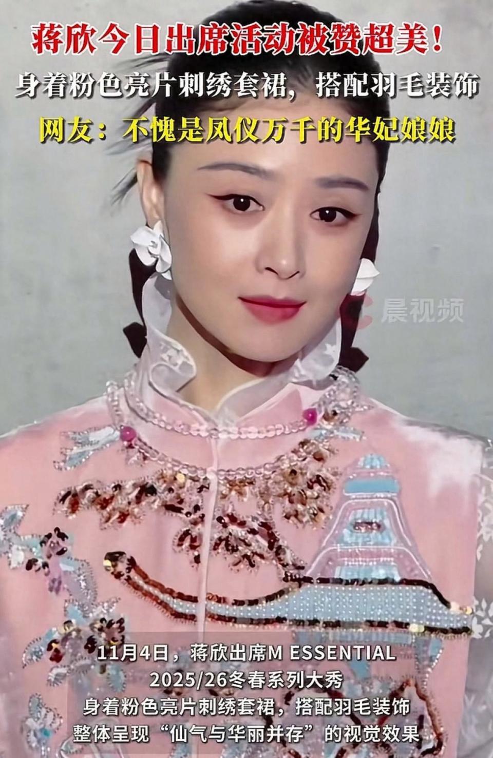 当蒋欣胡杏儿惠英红同框，65岁惠英红气场全开，胡杏儿像保镖封面图