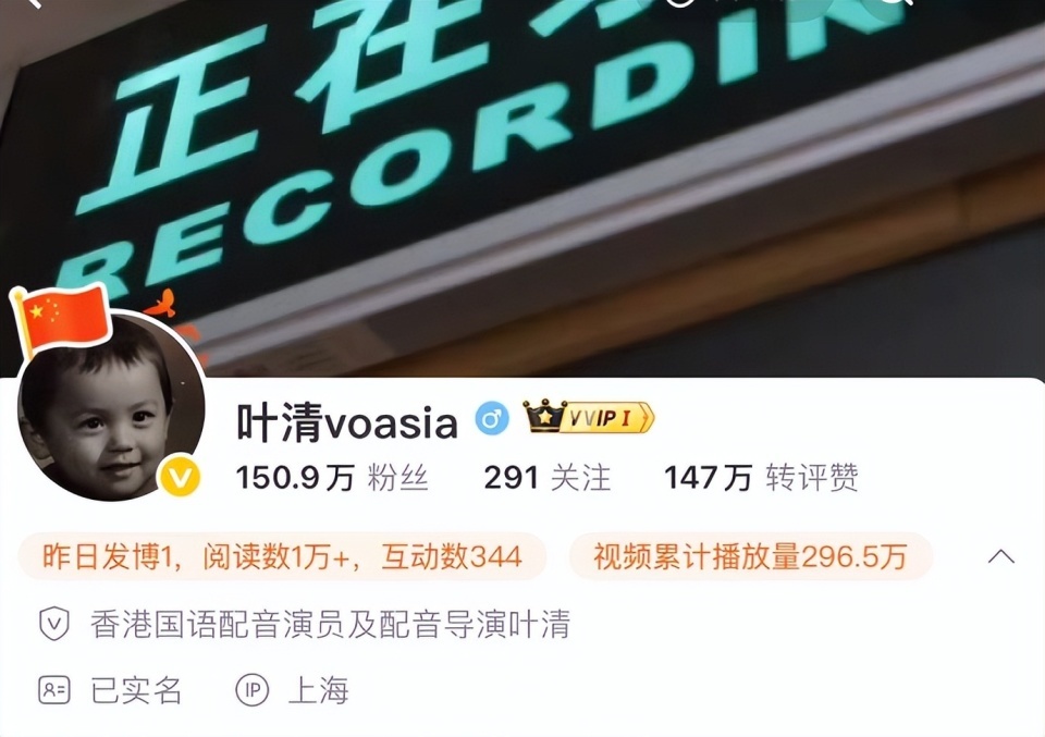 香港知名配音演员去世！曾为97版《天龙八部》乔峰配音，最后露面曝光封面图