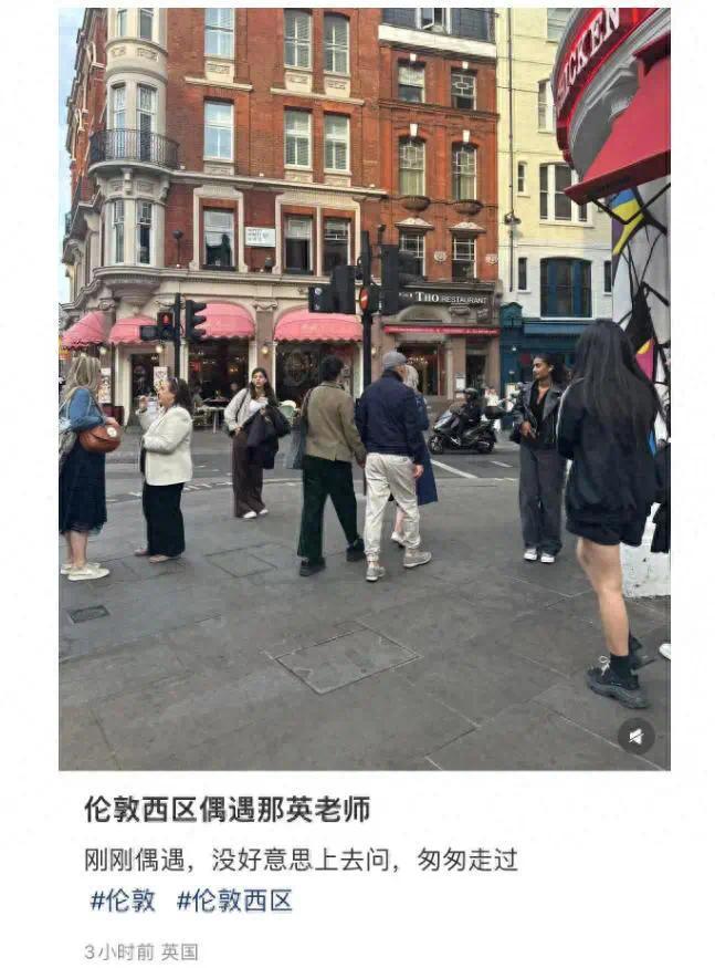 57岁那英在伦敦过521，与老公孟桐手牵手约会，老夫老妻超恩爱封面图