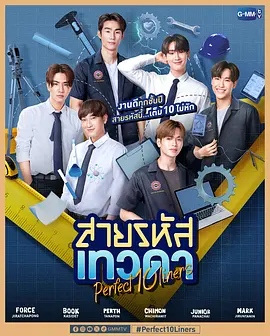 男神编码封面图