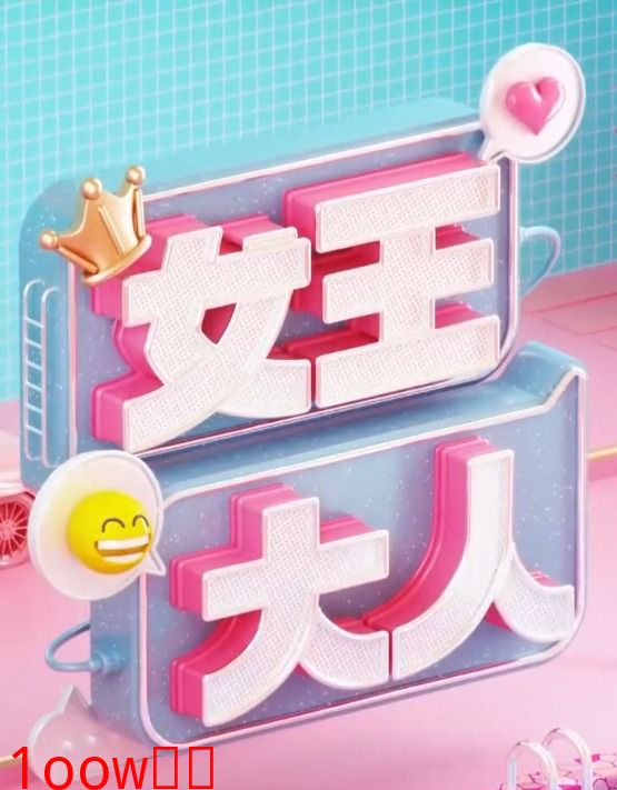 海报背景