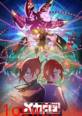 机械手臂 Mecha-Ude封面图