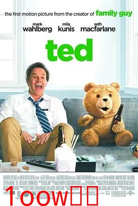 泰迪熊[电影解说]封面图