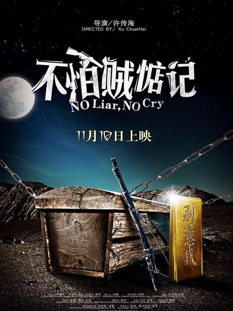 不怕贼惦记封面图