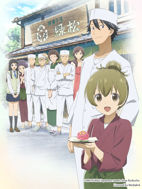 相合之物封面图