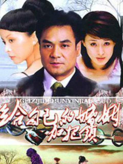 给自己的婚姻加把锁封面图