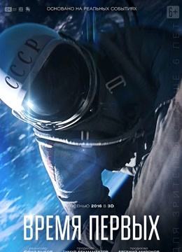 天际行者封面图