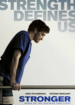 生命因你更坚强封面图