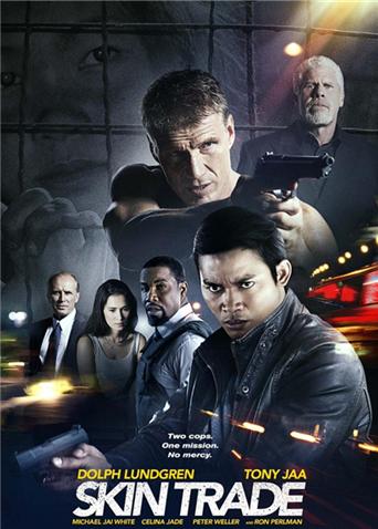 人皮交易封面图