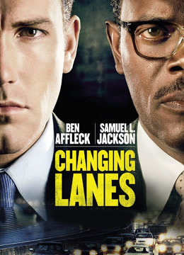 变线人生封面图