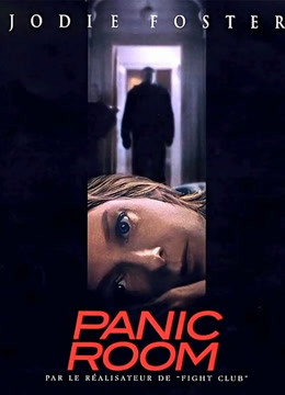 战栗空间封面图