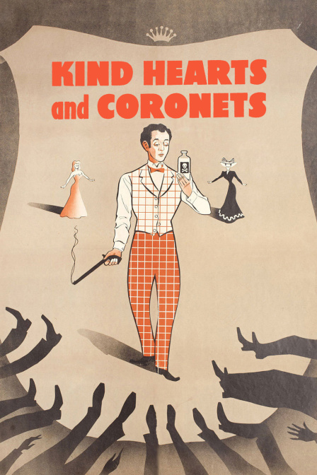 仁心与冠冕封面图