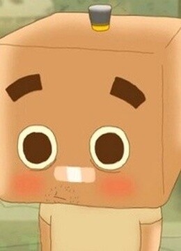 张小盒动画封面图