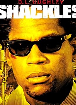 流氓教师封面图