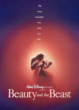 美女与野兽（1991）封面图