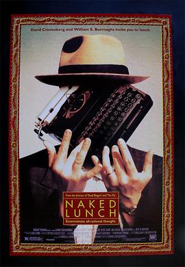 裸体午餐1991封面图