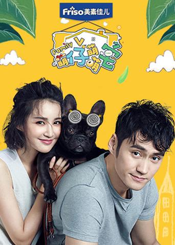 萌仔萌萌宅封面图