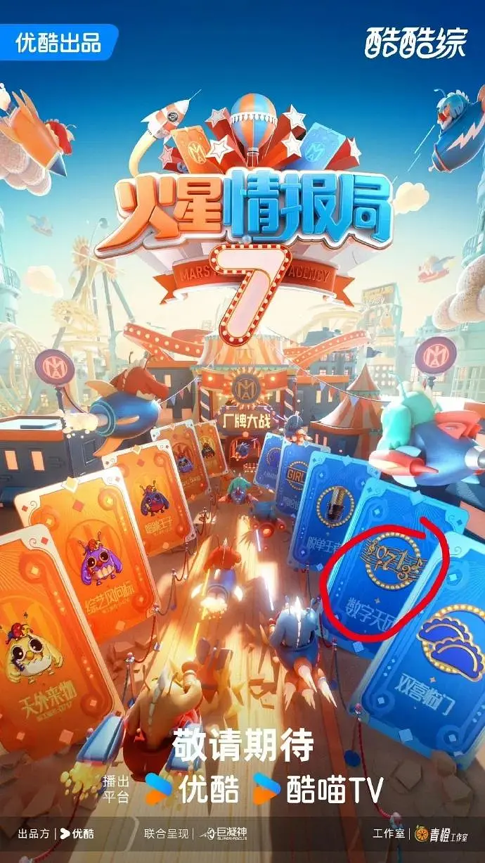 海报背景