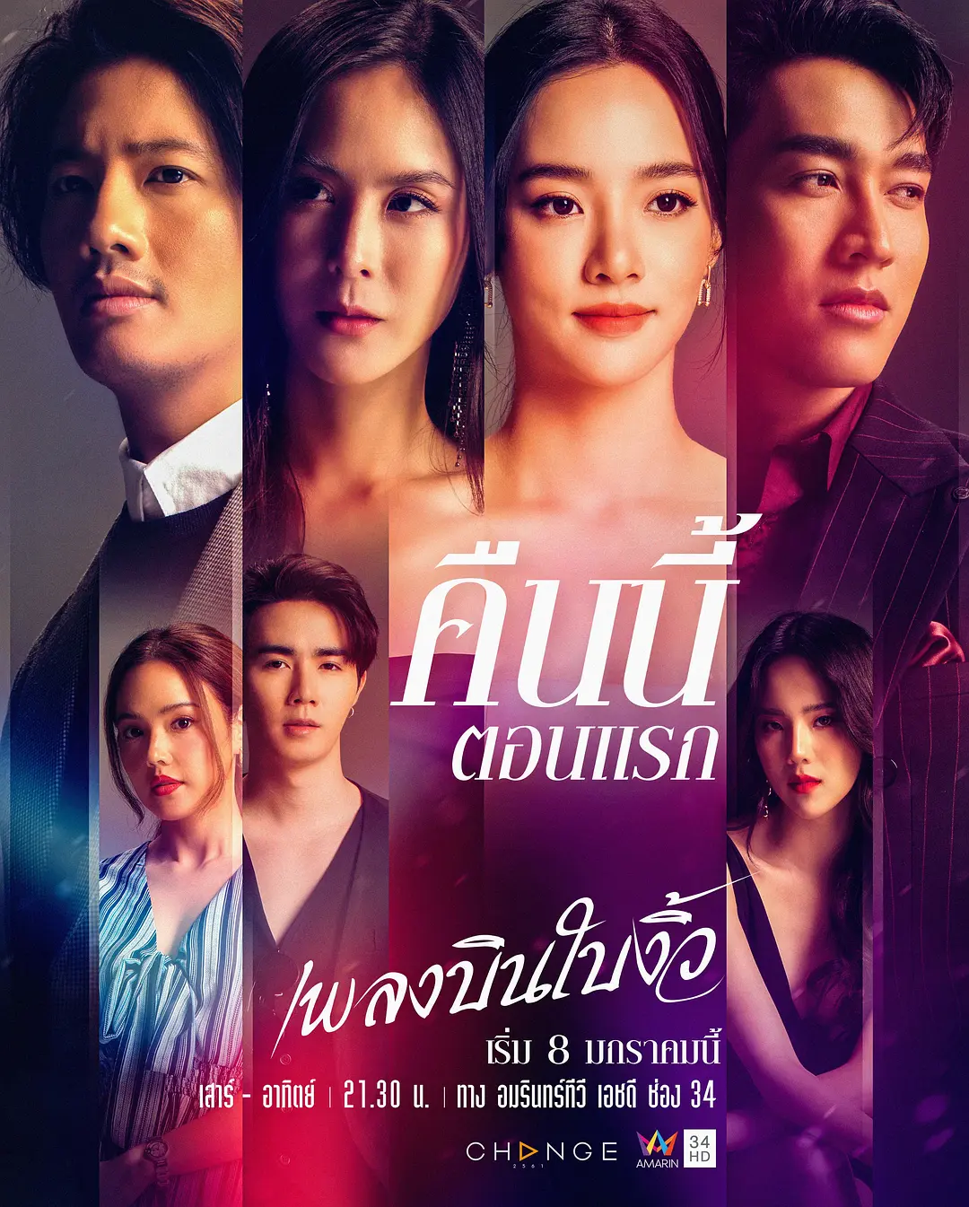 纵情悲歌[电影解说]封面图