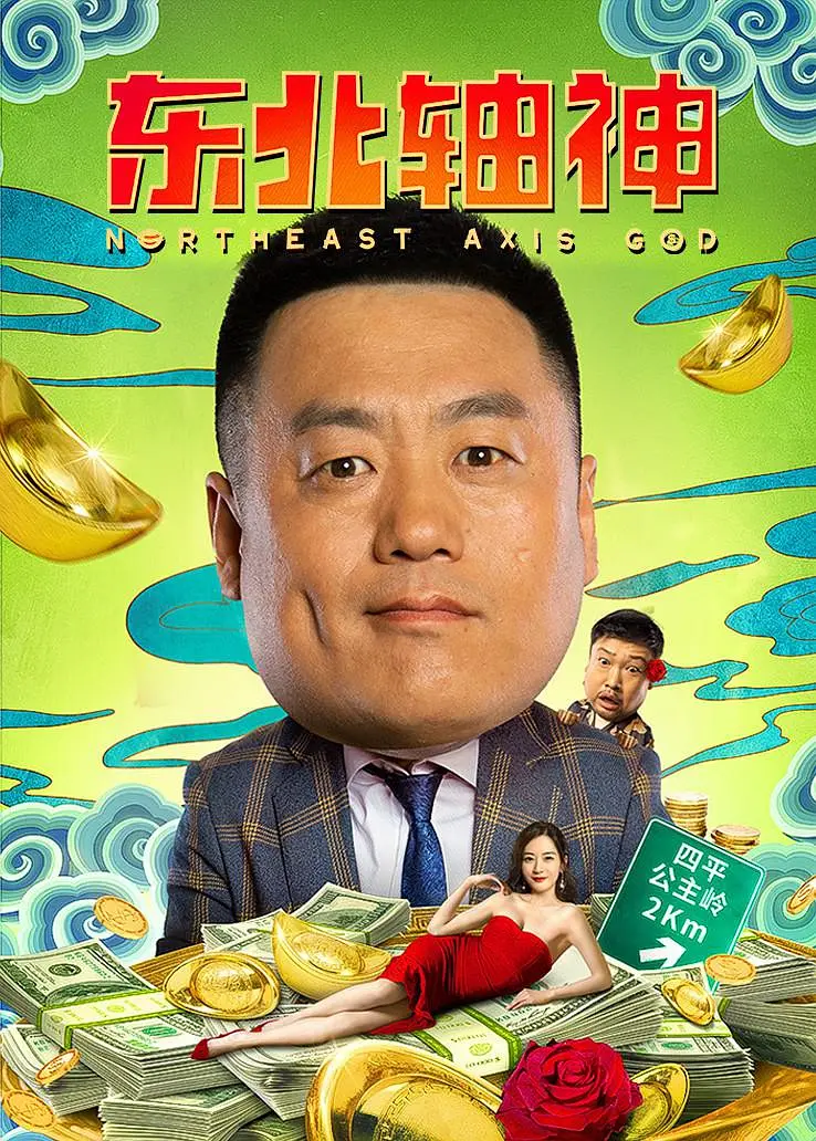 海报背景