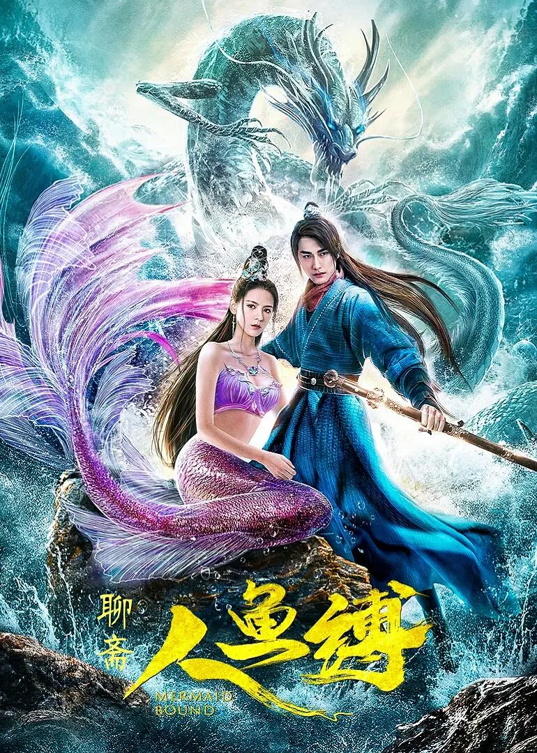 海报背景