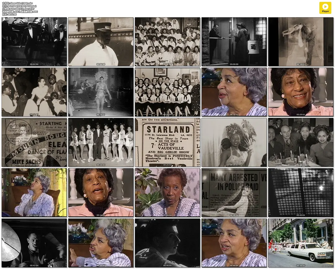 秀女1998[电影解说]封面图