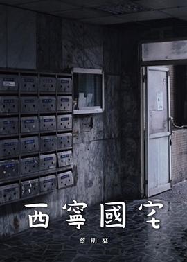 海报背景