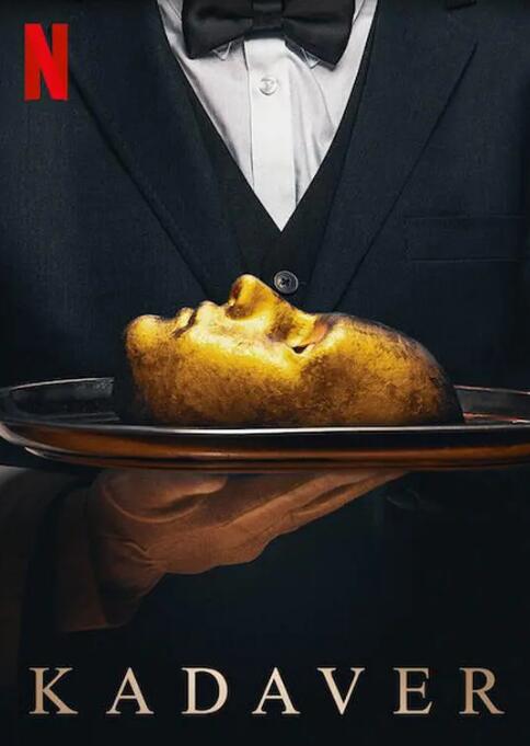 食人剧场封面图