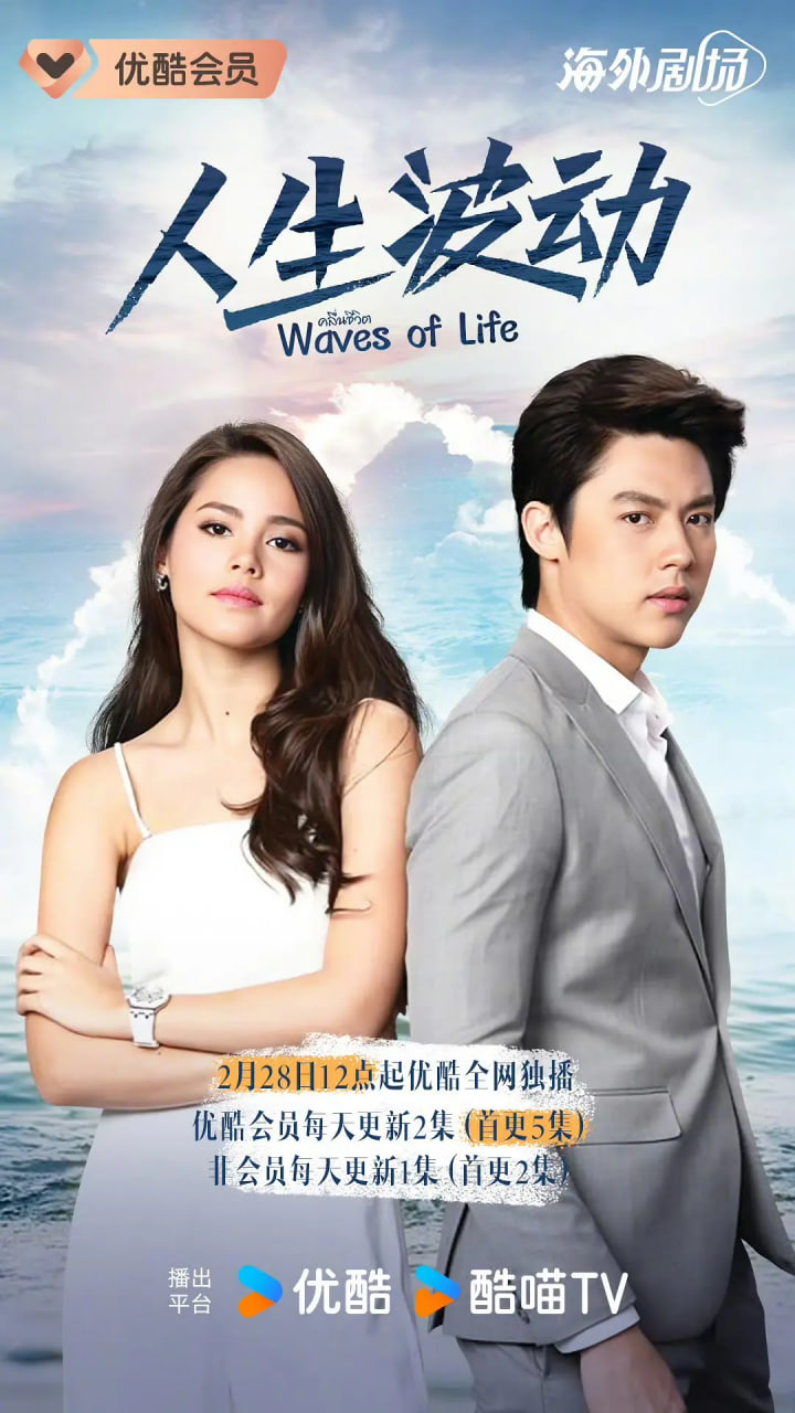 人生波动封面图