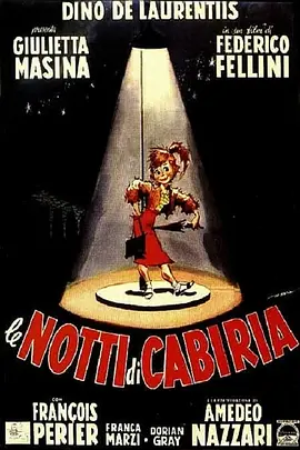 卡比利亚之夜 Le notti di Cabiria[电影解说]封面图