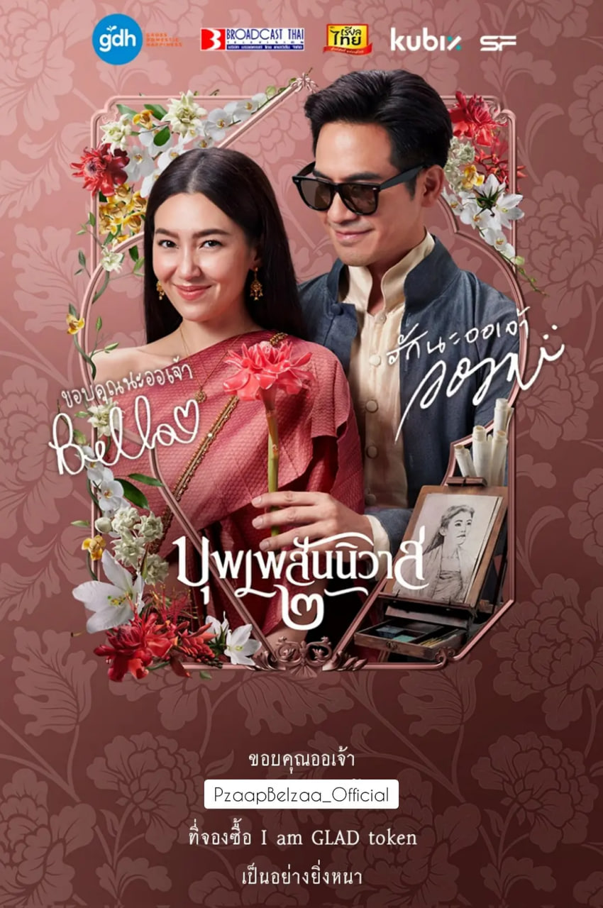 天生一对 2022封面图