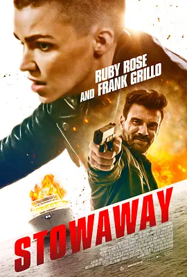 激战游艇[电影解说]封面图