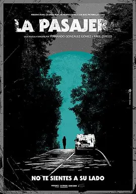 危险乘客2021[电影解说]封面图