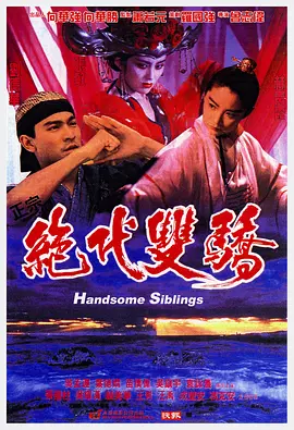 海报背景