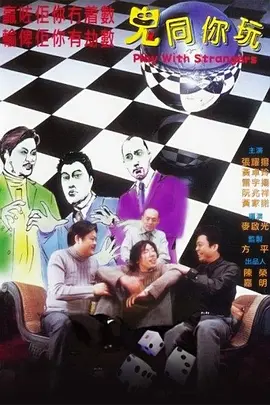 海报背景