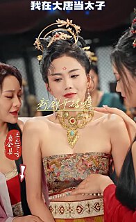 徒儿，师傅带你成诗圣封面图