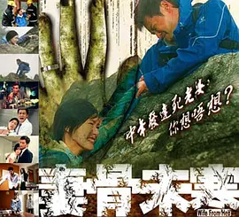 海报背景