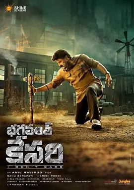 虎父无犬女（2023）封面图