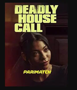 致命来电[电影解说]封面图