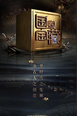 海报背景