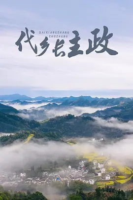海报背景