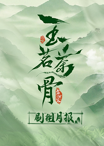 海报背景