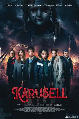 游乐设尸[电影解说]封面图