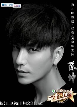 二十四小时封面图