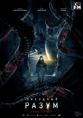 双子座计划[电影解说]封面图