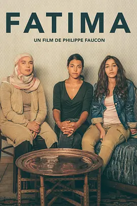 法蒂玛2015封面图