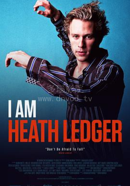 我是希斯·莱杰封面图