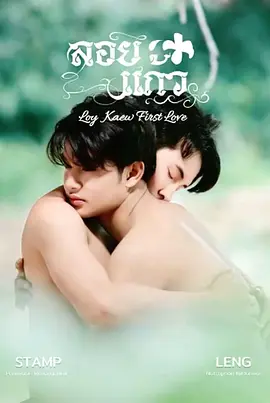 漂浮的爱封面图